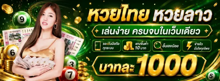 Promotion 1