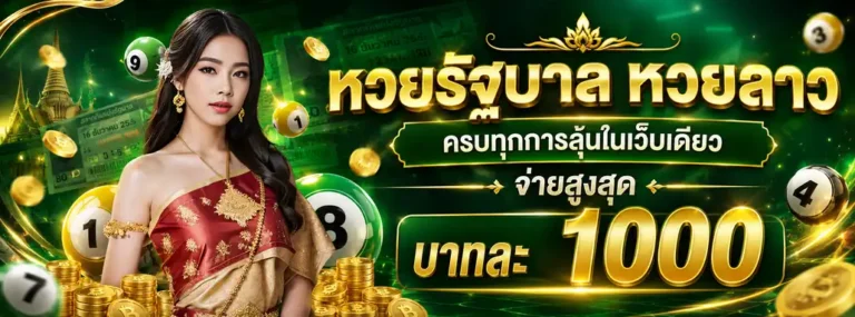 Promotion 2